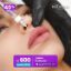 ¡Labios Perfectos! 😍 - Piel y Salud Centro Estético (MIRAFLORES)